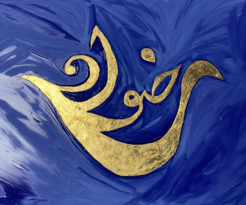 Calligraphic Ridhwan
